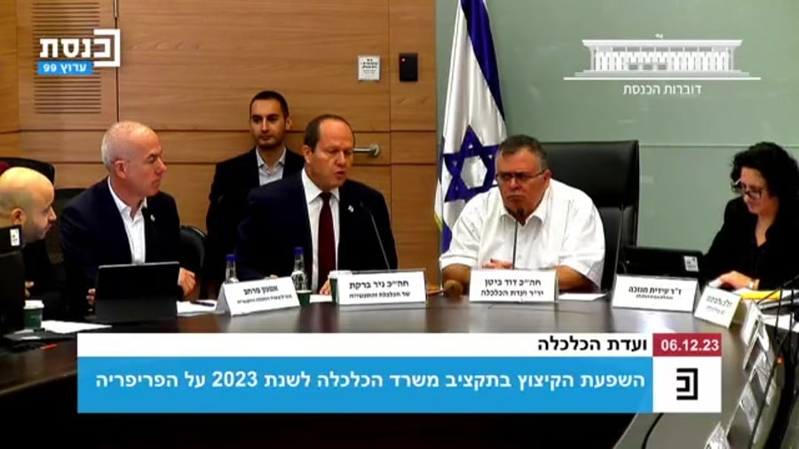 ברקת המשך