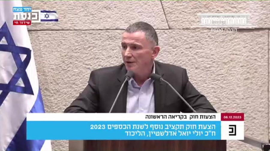 אדלשטיין לבני