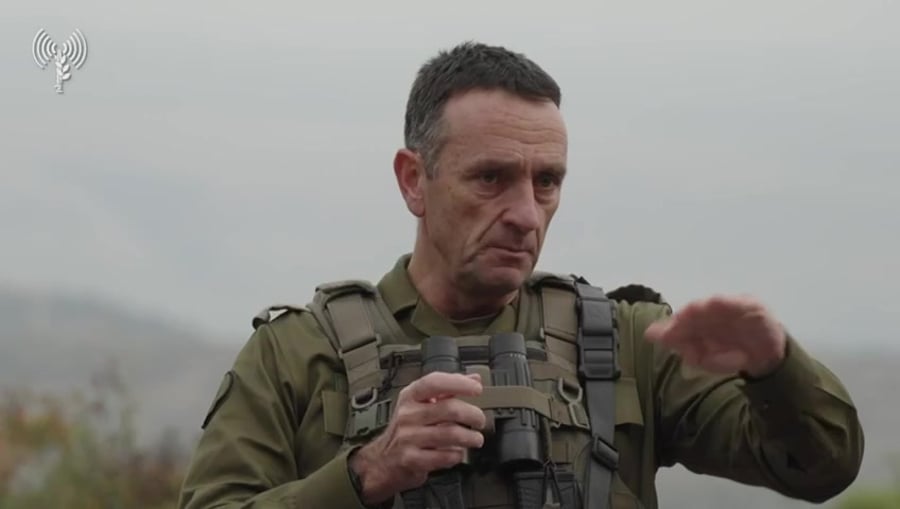 הרצי הלוי בצפון