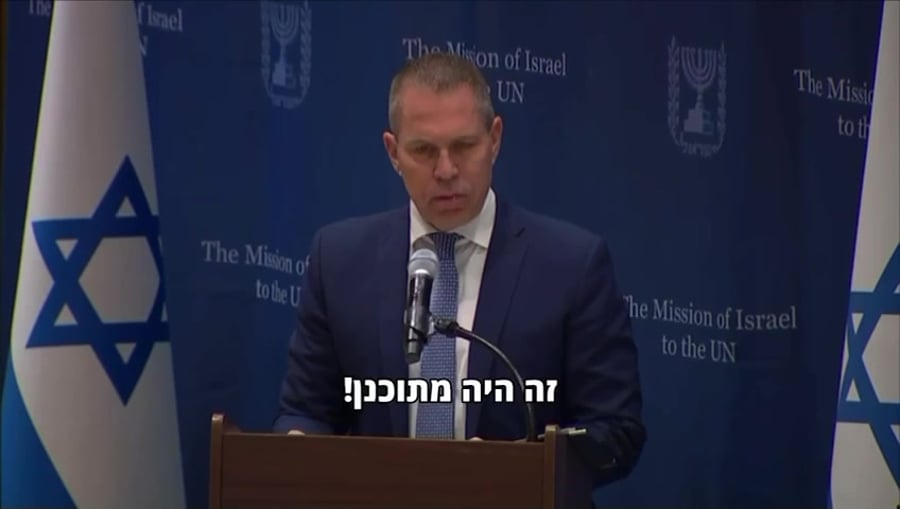 גלעד ארדן ארגוני נשים
