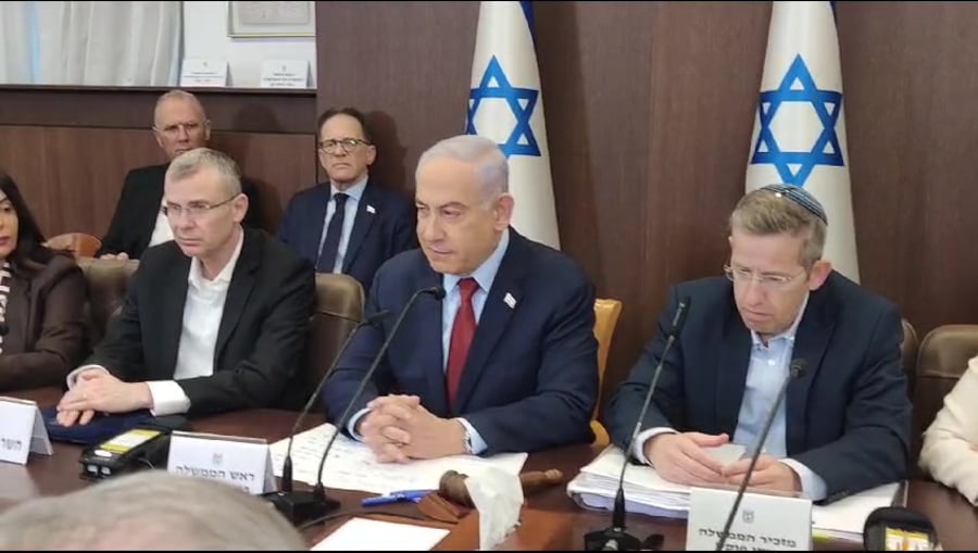 נתניהו חיסול חמאס