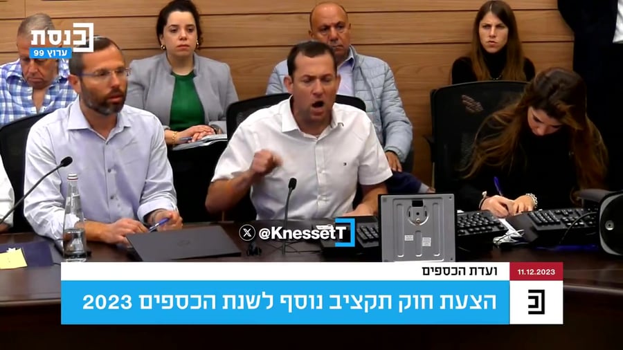 ועדת כספים יהודה ושומרון