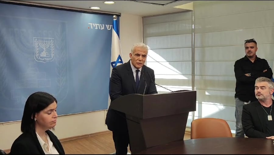 לפיד כספים יוש