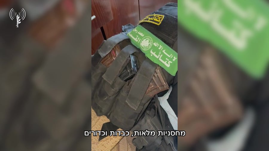 נשקים בתוך מבנים אזרחיים