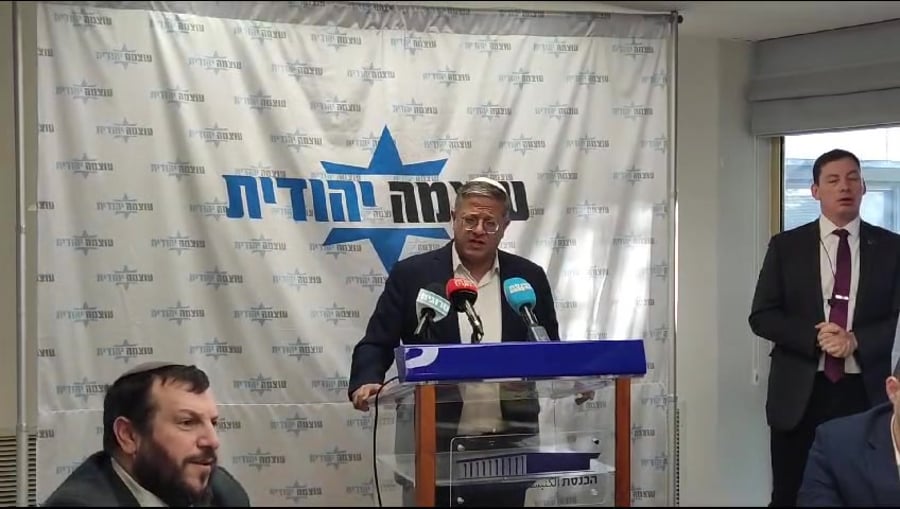 בן גביר מלחמה