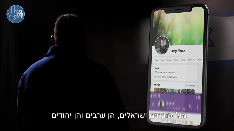 אזהרת שבכ לגורמי הביטחון האיראנים