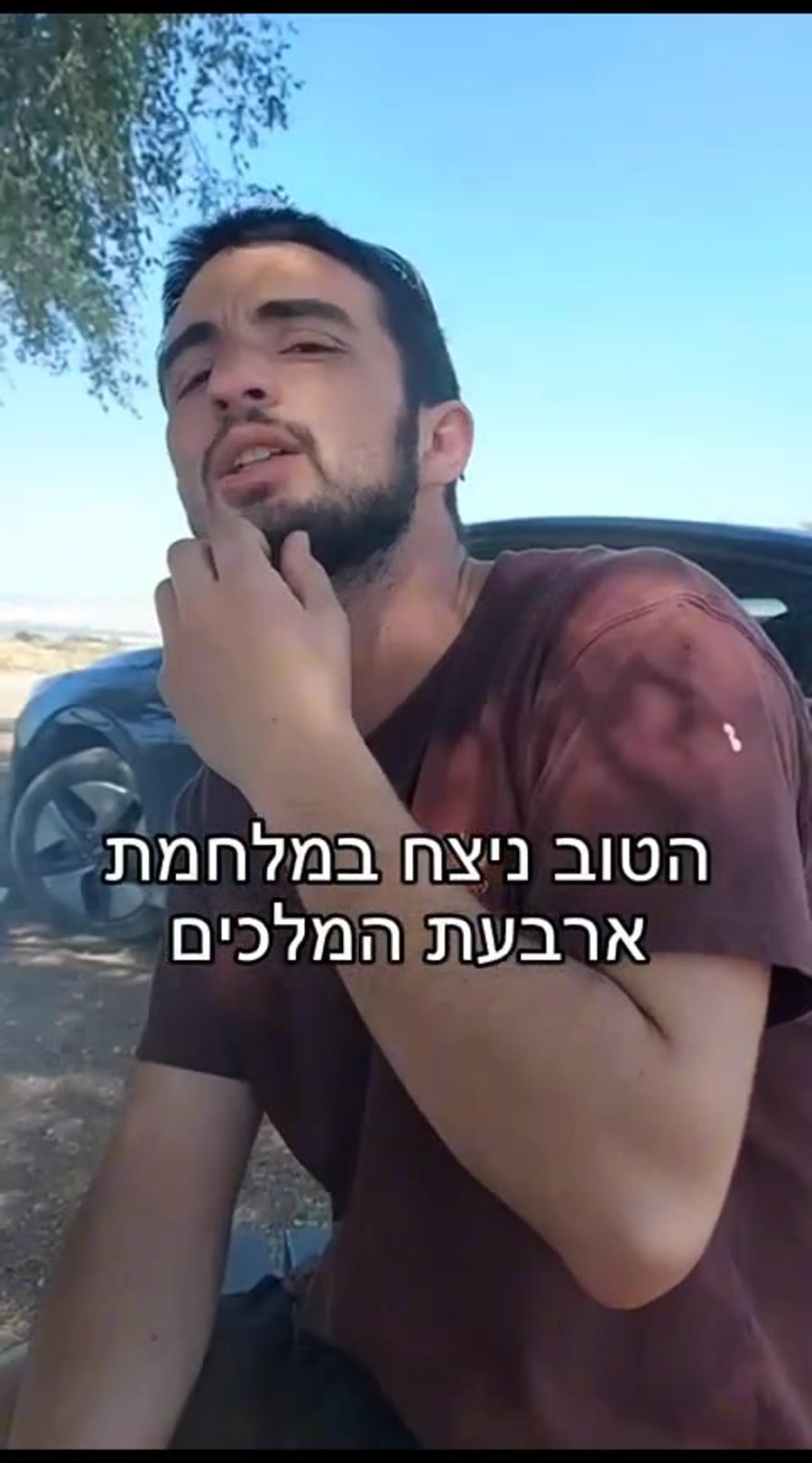 אורי שני