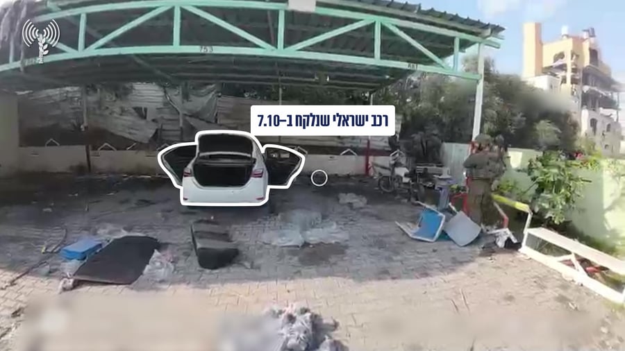בית החולים האינדונזי 1