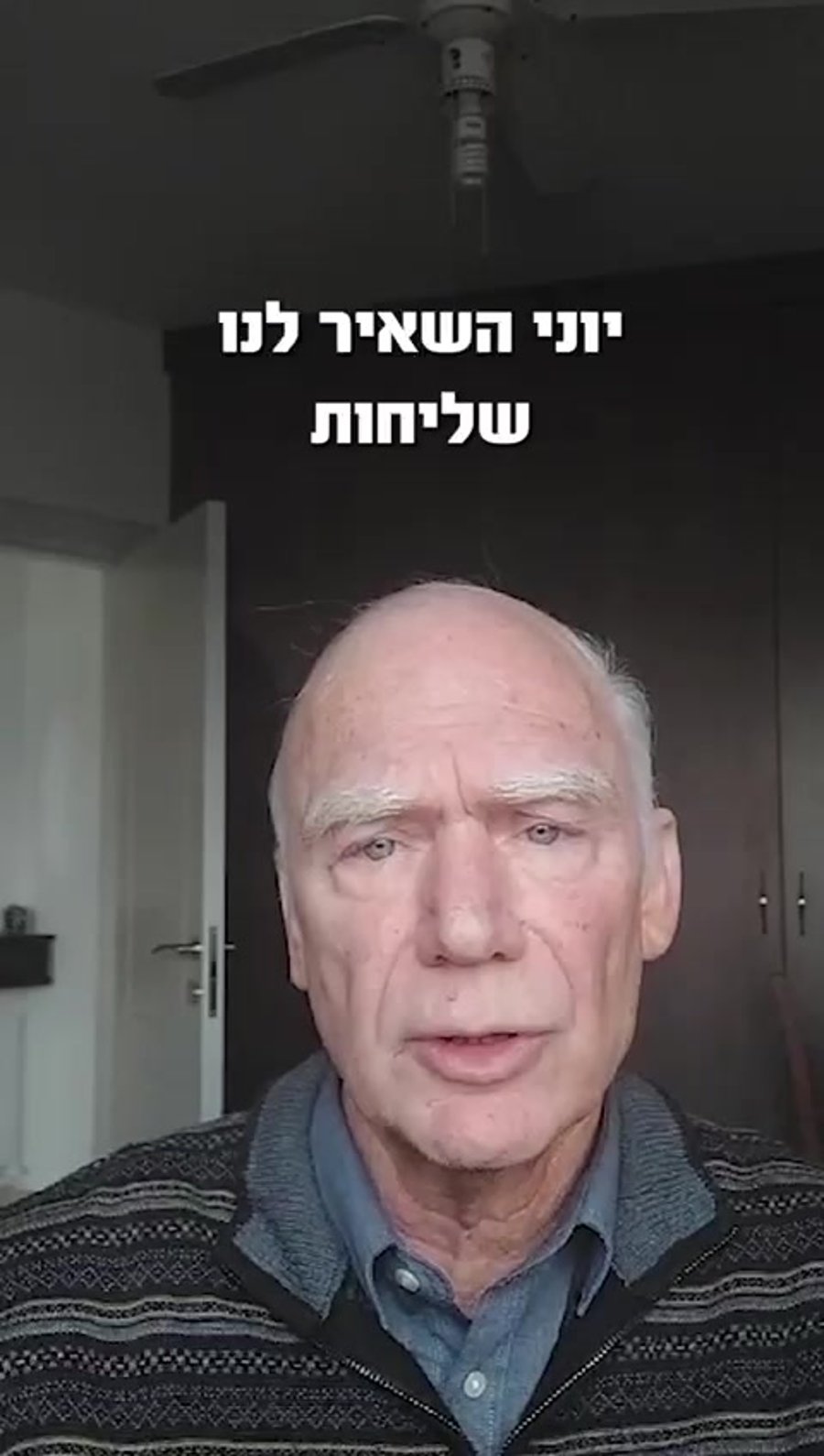WhatsApp Video 2023-12-31 at 11.26.30