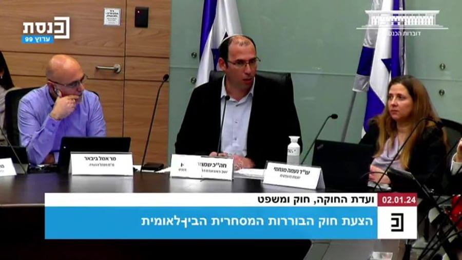 רוטמן קריב ועדת חוקה