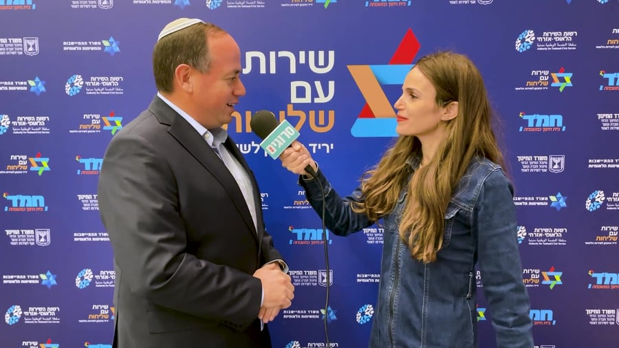 יריד השירות הלאומי- מתוקן