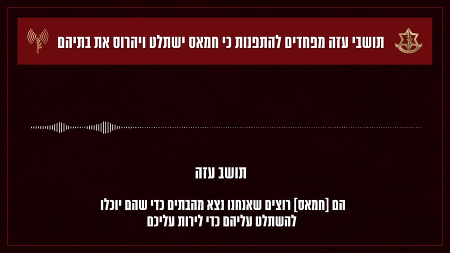 שיחה 3