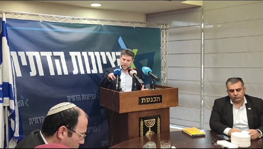 סמוטריץ הדלפות קבינט