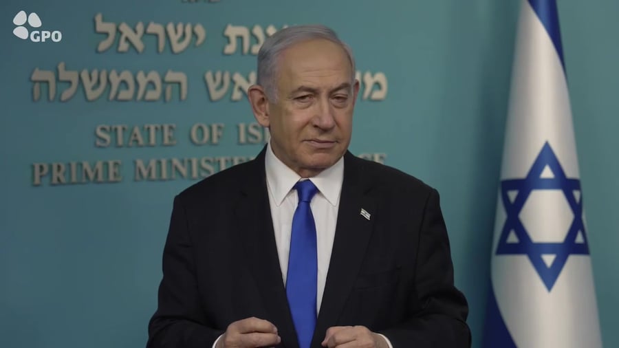 נתניהו