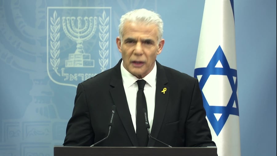 הצהרה לפיד 15.1.24