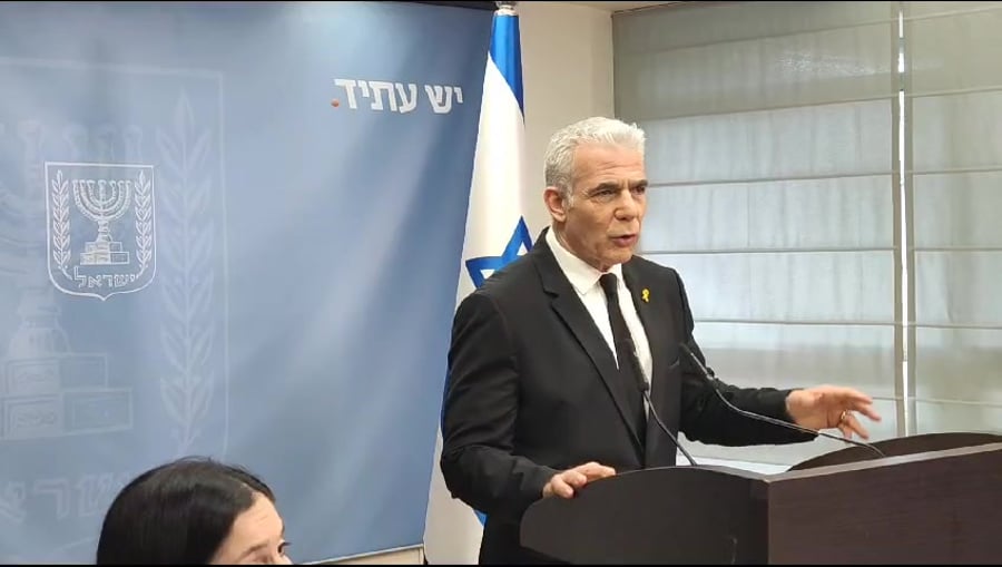לפיד