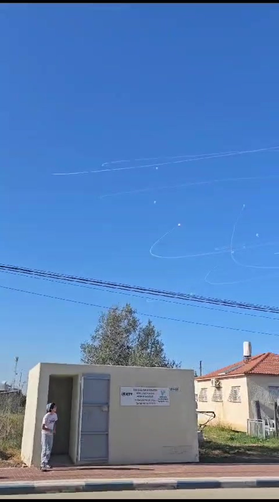 מטח נתיבות