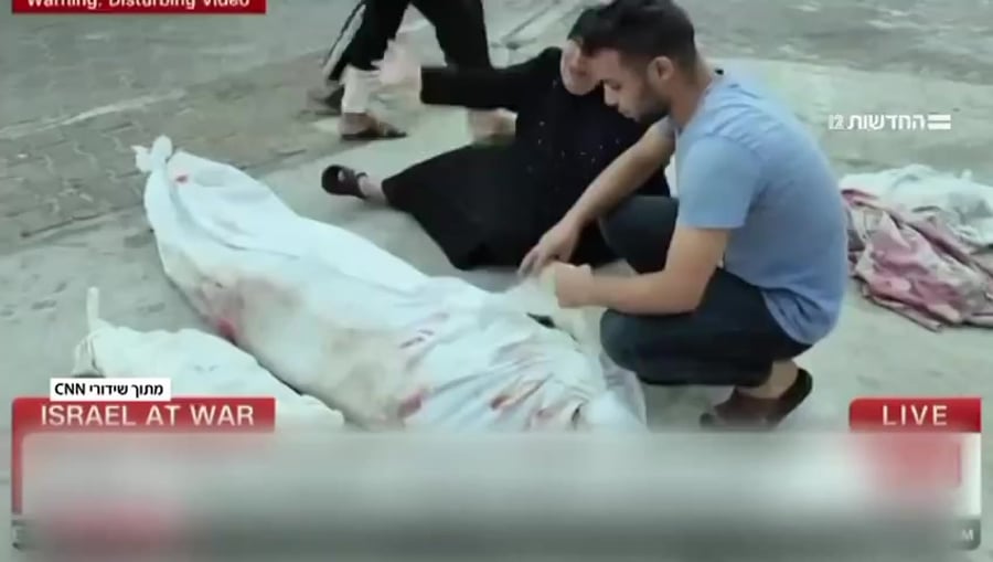 חדשות 12 CNN