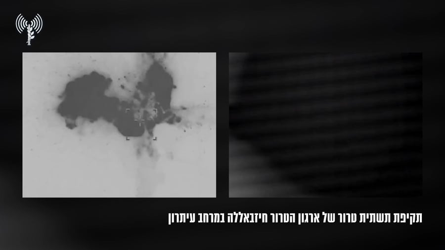 תקיפה לבנון 2301