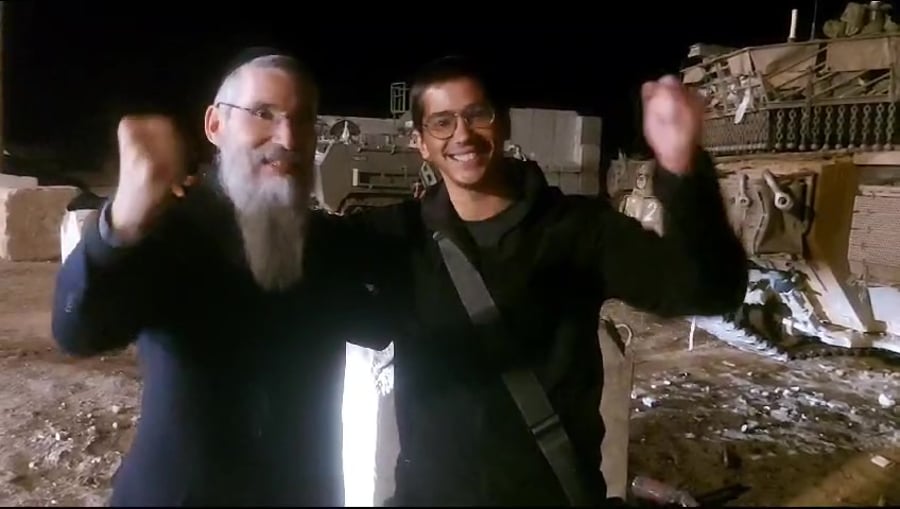 פריד