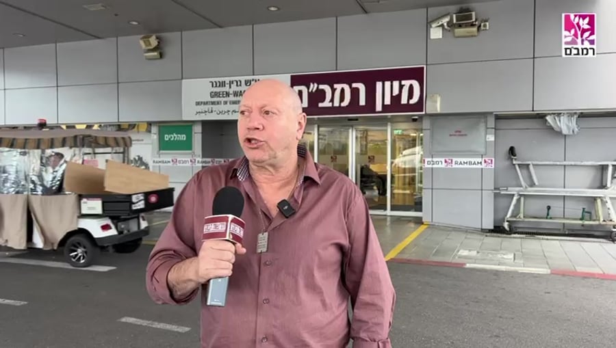 סגן מנהל בית החולים רמבם על הפיגוע