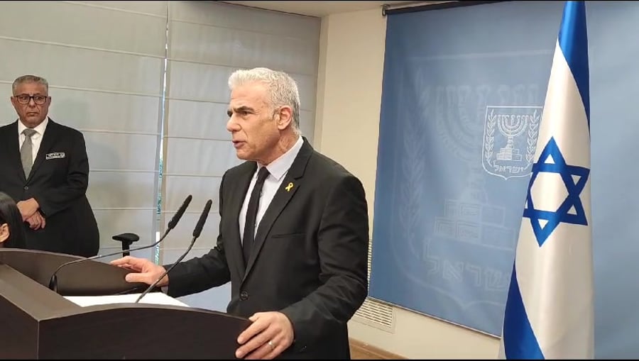 לפיד