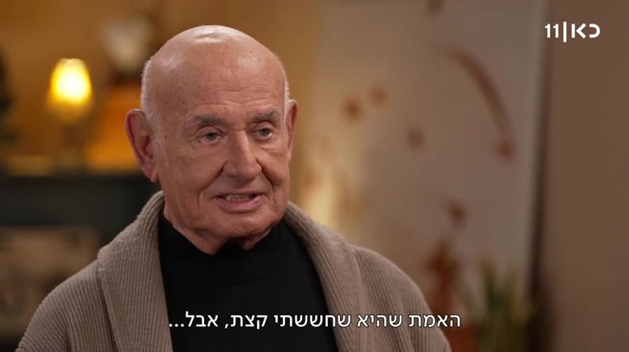 WhatsApp Video 2024-01-30 at 09.28.30