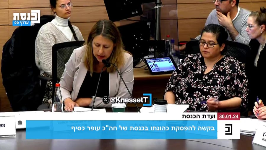 דיון הדחה כסיף