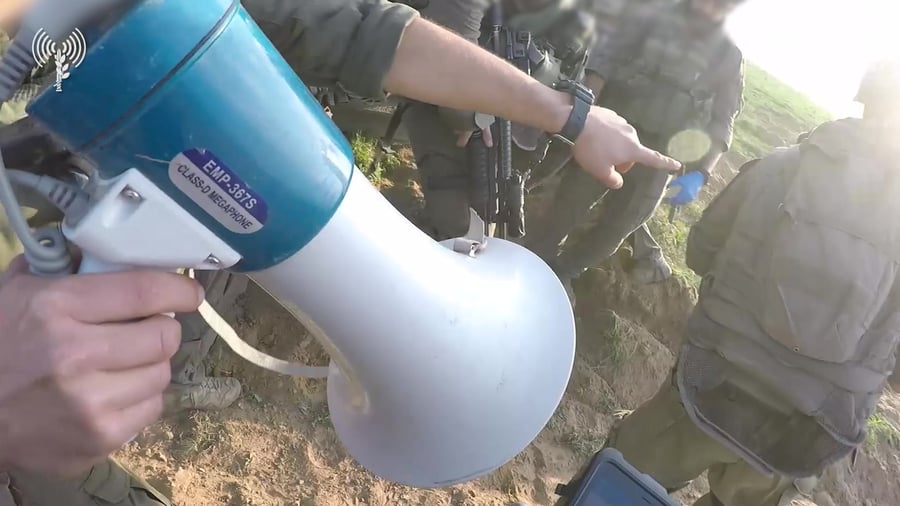 שימוש באפליקציה בפינוי