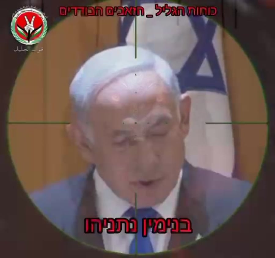 סרטון איומים