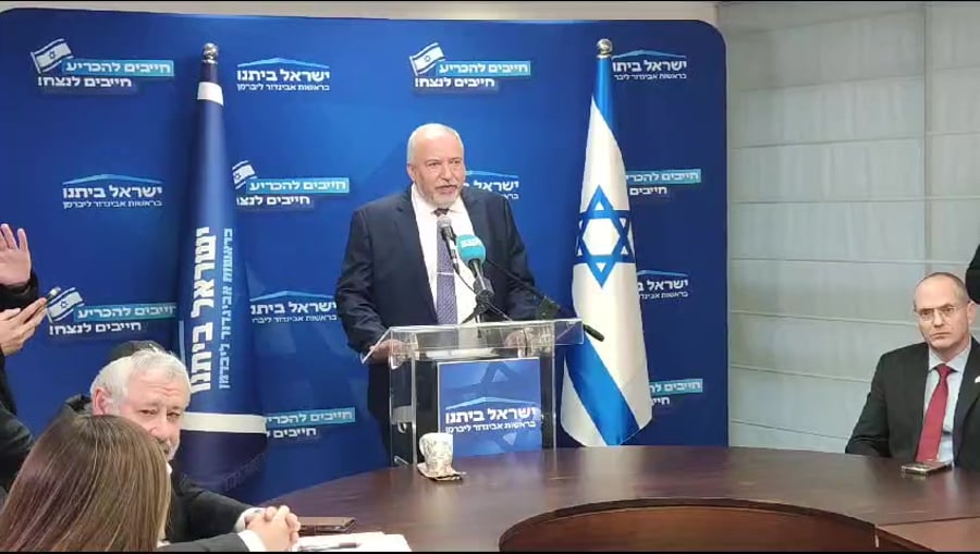ליברמן