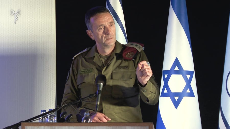 הרמטכל