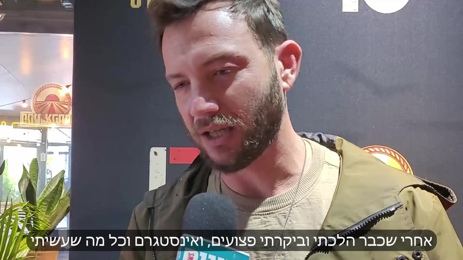 עוז זהבי פקין אקספרס