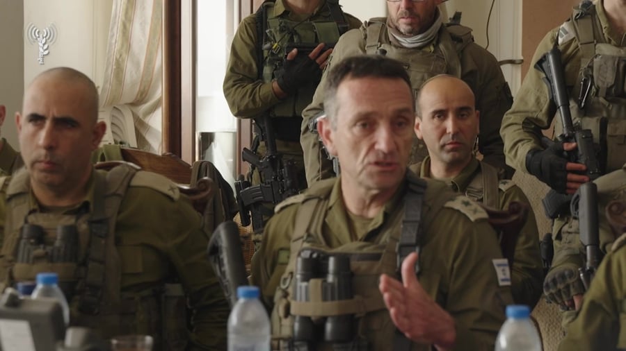 הרמטכל הערכת מצב