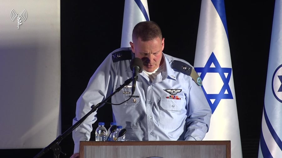 חיל האוויר