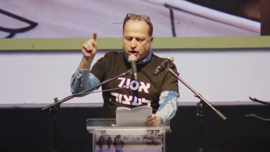 עצרת עכשיו מכריעים 24-02-08 02 איציק בונצל