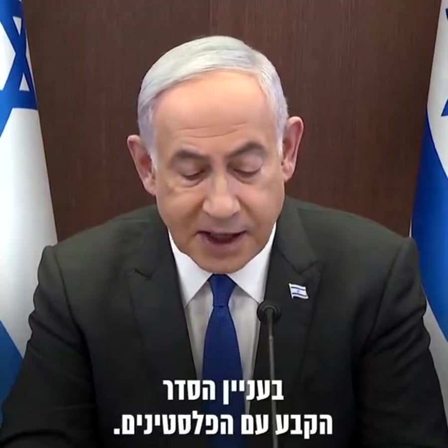 נתניהו ישיבת ממשלה 19.2
