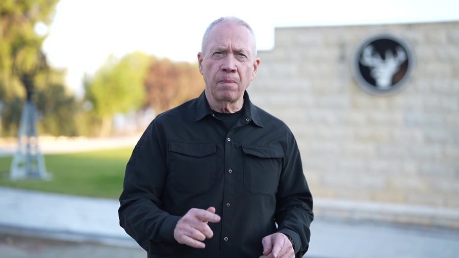 דברי שר הביטחון � 24-2-2024 � צילום אלעד מלכה