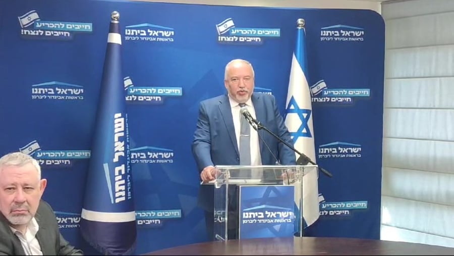 ליברמן