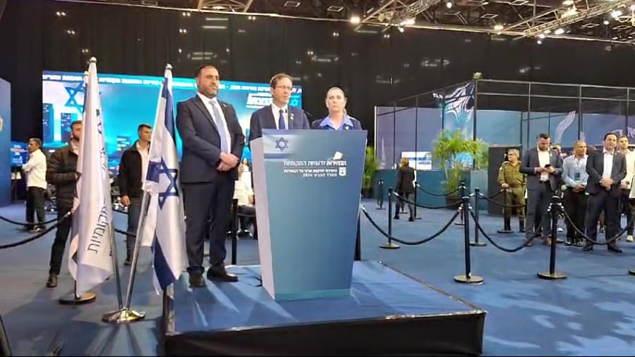 הרצוג מרכז שליטה