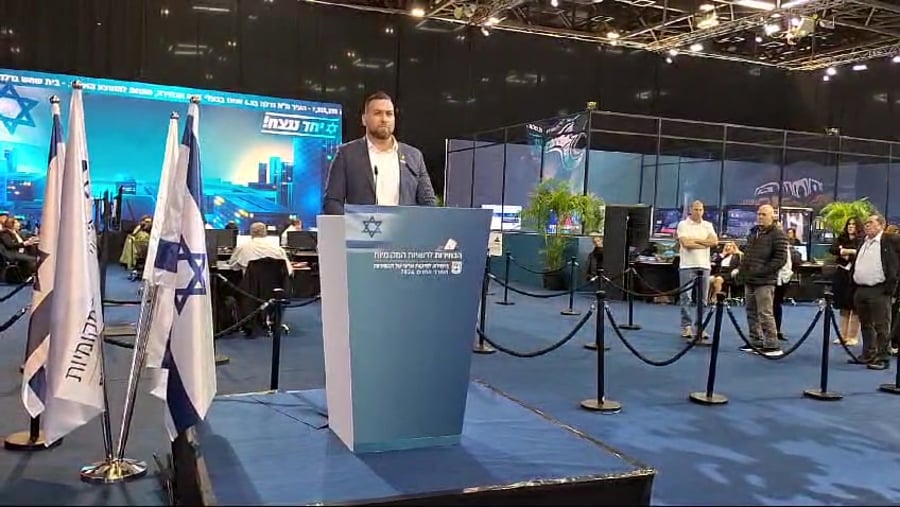 משרד הפנים עדכון אחוז הצבעה