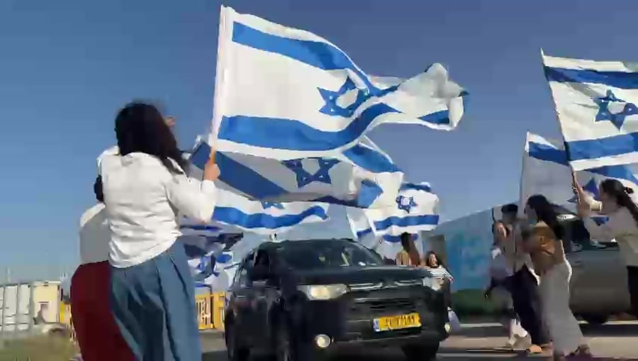 שלומית