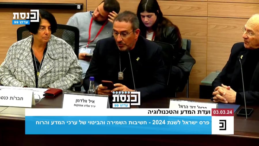 אייל ולדמן נגד קיש