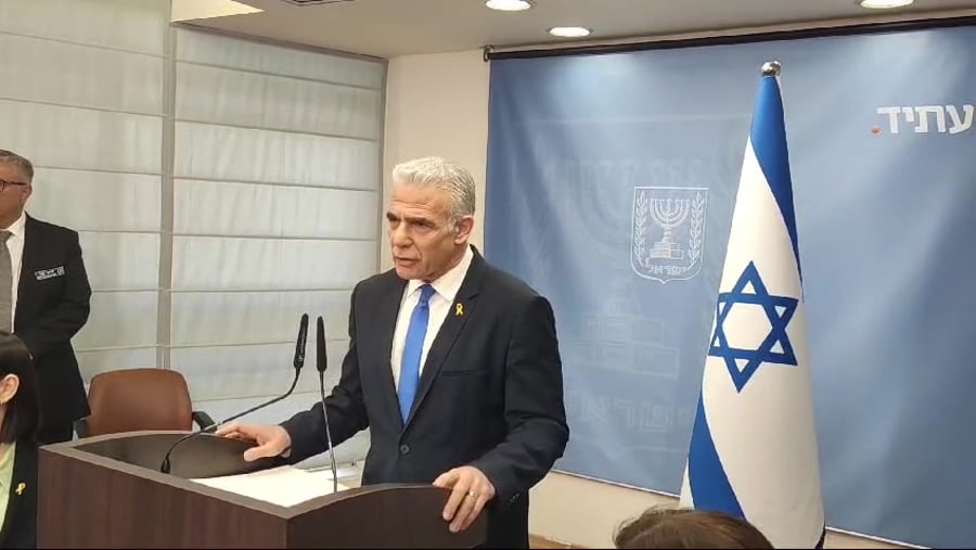לפיד