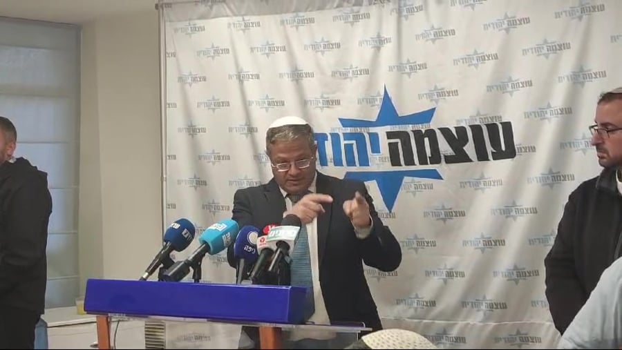 בן גביר לסרוגים