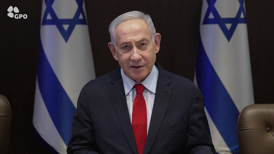 ביבי