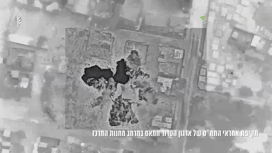 חיסול תמס מחנות מרכז