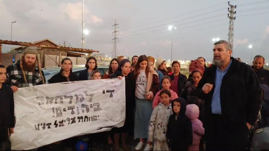 מחאה על מעצר אריאל דנינו