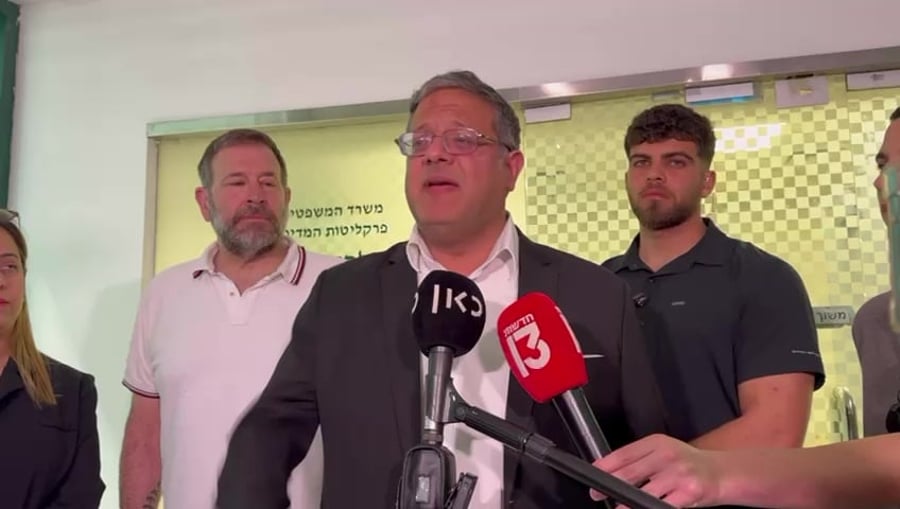 בן גביר במחש