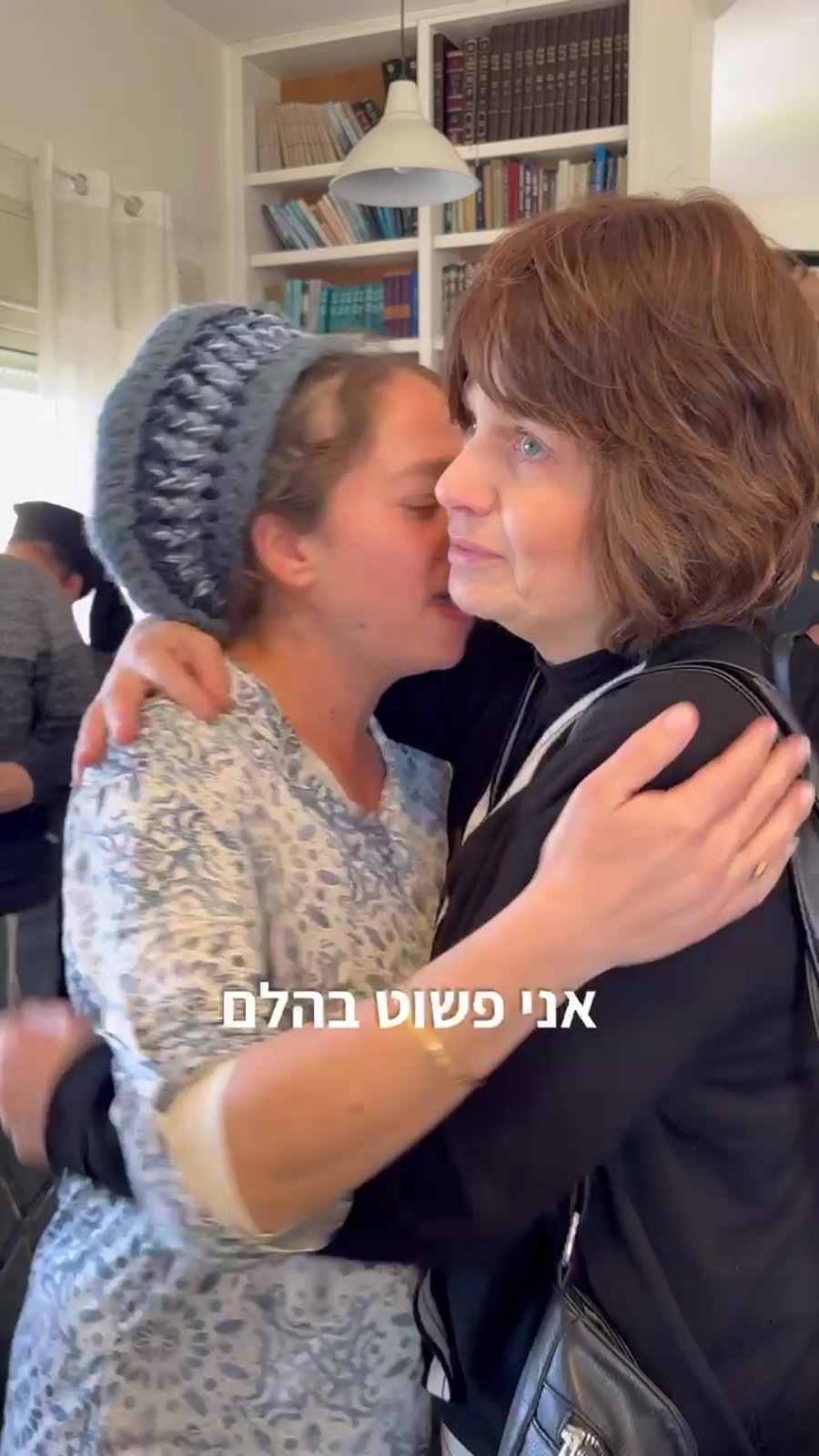 עמישר שבעה